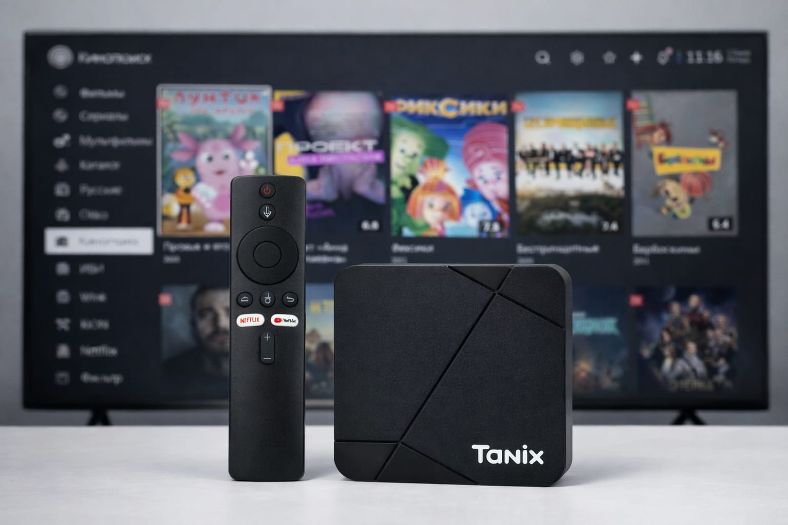 Tanix TX5 — ТВ-приставка с аэропультом